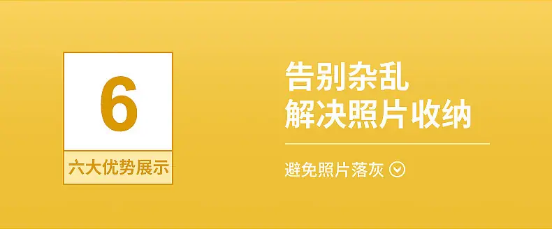 3650-3646-3651-3652照片收纳盒_01_05