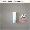 Botella Vacía de Plástico 10g ml Bálsamo Labial Brillo Labial Esmalte Labial Cosméticos Crema para Ojos Transparente Blanca Botella de Tubo Suave Ahora Disponible