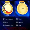 Medallas Universales Personalizadas para Competiciones de Maratón, Eventos Deportivos y Placas Conmemorativas de Honor