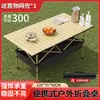 Conjunto de Mesa e Cadeiras Dobráveis para Camping Explorer, Mesa Rolo de Ovo para Exterior, Mesa de Piquenique, Combinação Portátil de Mesa e Cadeiras, Conjunto Completo de Equipamentos