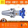Cabezal de fresado frontal Km12 Cuerpo de aluminio Cabezal de fresado de 45 grados Aluminio Bt30 Bt40 Portaherramientas CNC Cabezal de fresado