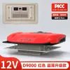 Ar Condicionado para Estacionamento Zhongcheng para Caminhões Grandes, Unidade Integrada de Teto 24V, Refrigeração de Bordo 12V para Caminhões, Inversor, Potente e Econômico