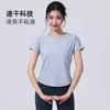 Conjunto Profesional de Ropa Deportiva para Correr y Yoga para Mujer Verano Nuevo Transpirable de Secado Rápido Ropa para Fitness Manga Corta Sensación de Alta Gama