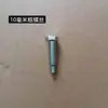 Aplicable a Piezas de Sembradora de Maíz Shuangyin Nong You Wang Kehai Rasqueta de Pierna de Fertilizante Placa Lateral de Pierna Lámina de Hierro Modificada Soldada
