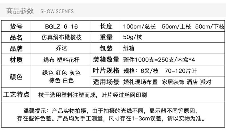 橄榄枝_02.jpg