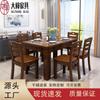 Combinação de Mesa de Jantar e Cadeiras de Madeira Maciça para Residências Pequenas e Médias, Mesa de Jantar Simples Moderna para Casa, Mesa de Jantar Retangular Estilo Ocidental, Novo Estilo Chinês