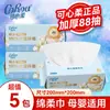 Toallas Faciales Kexinrou 88 Piezas Algodón Espeso Suave para Bebé Recién Nacido Toallas de Doble Uso Seco y Húmedo Toallas Suaves de Algodón para Bebé