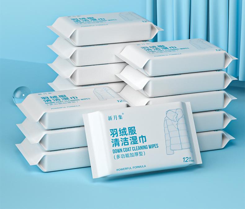 新月集羽绒服清洁湿巾详情页_14