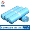 Bolsa de mensajería azul claro hecha de material nuevo, bolsa de embalaje para mensajería, bolsa de embalaje para ropa de comercio electrónico, bolsa de mensajería para uso logístico