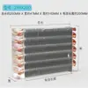 Refrigerador Congelador Longdingfeng Gabinete para Pan Disipador de Calor Tubo de Cobre Enfriador de Aletas de Cobre Radiador Evaporador