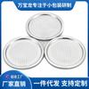 209 # 62 mm Papel de aluminio Tapa fácil de rasgar Tapa fácil de jalar Fabricante Anillo de aluminio Material de la tapa de aluminio Tapa de botella Lata de hierro Papel Sello de lata Sello
