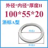 Anillo de Posicionamiento para Molde Anillo de Posicionamiento para Molde Guangbiao Anillo de Posicionamiento Brida de Fijación para Anillo de Posicionamiento Máquina de Inyección Anillo de Posicionamiento para Molde de Inyección