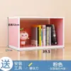 Estantería Moderna Sencilla de Pie para Sala de Estar y Dormitorio, Uso Doméstico, Estante Combinado de Almacenamiento para Estudiantes, Librería Sencilla para Niños, Ahorro de Espacio