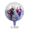 Novo Balão da Princesa Aisha de Frozen Xuebao Menina de Desenho Animado Tema Aniversário Floco de Neve Espelho Mágico Balão de Filme de Alumínio