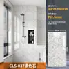 Adesivos de Parede Imitação de Azulejo Papel de Parede Autoadesivo Decoração de Parede 3D Banheiro Impermeável e à Prova de Umidade Mármore Adesivos de Cozinha
