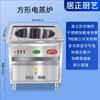 Horno de Vapor Juzheng Horno de Vapor Horno de Gas Horno de Vapor Eléctrico Puro Horno de Vapor Eléctrico Redondo Horno de Vapor de Habilidad Conservación de Calor