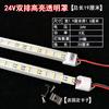 Luz de lectura interior de camión 12V 24V magnética fuerte impermeable compartimento de caja larga iluminación luz de compartimento de coche súper brillante barra de luz LED
