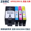 Compatible con Cartucho de Tinta Hp Hp902 906XL Hp Officejet Pro 6960 6968 6975 6978