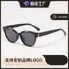 Óculos de Sol Personalizados de Alta Qualidade com Armação Preta Estilo Cat-Eye, Estilo Pequena Fragrância, Proteção UV, Lentes Polarizadas para Homens com Rosto Redondo, Tr90 Transfronteiriço Feminino