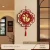 Novo Pingente de Nó Chinês do Deus da Riqueza Estilo Chinês, Decoração de Parede para Restaurante, Pintura de Parede para Casa, Tendência Nacional, Significado Festivo e Auspicioso, Enfeite Pendurado com Caractere de Boa Sorte