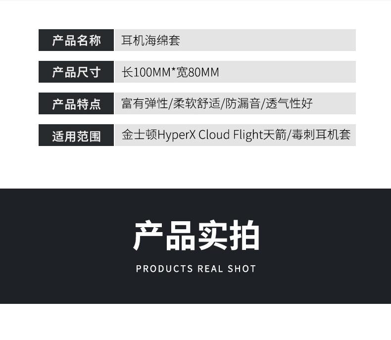 详情页_13.jpg