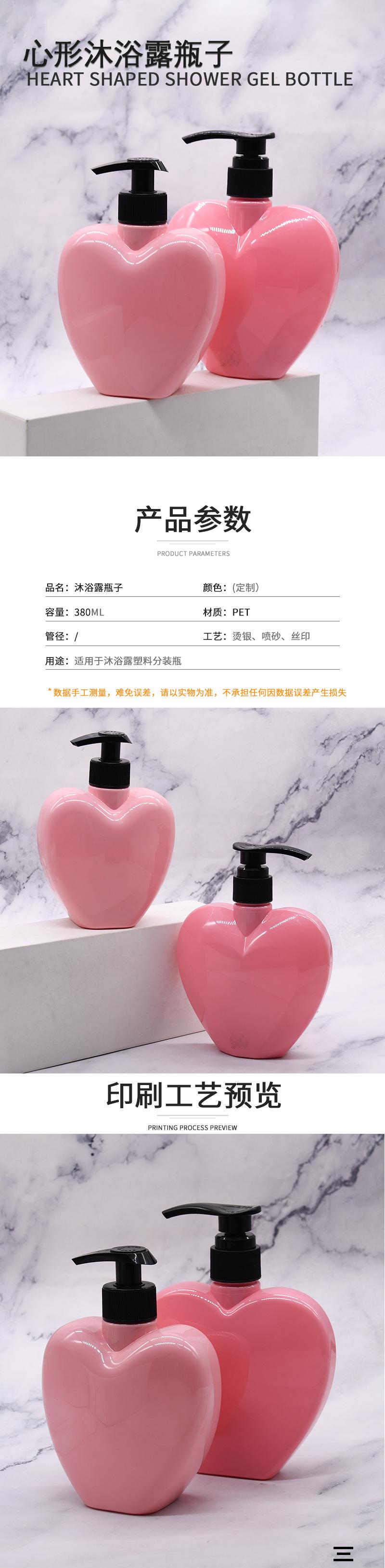 新详情页_01.jpg