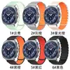 Aplicável para Samsung Watch Ultra2 Pulseira Magnética de Silicone Samsung Ultra Pulseira Magnética de Silicone Bicolor