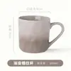Taza Cerámica Textura Pellizcada a Mano Personalizada Taza de Café Degradada Taza de Agua Taza de Regalo Creativa para Niñas Taza Souvenir Transfronteriza