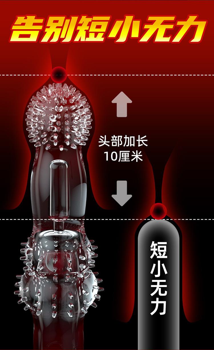 狼牙套详情页_07.jpg