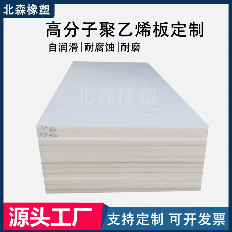PE首图02-L