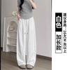 Pantalones Machete de Pierna Ancha para Mujer Verano Delgados Cintura Alta Sueltos Drapeados Rectos Casuales Secado Rápido Adelgazantes Pantalones Banana
