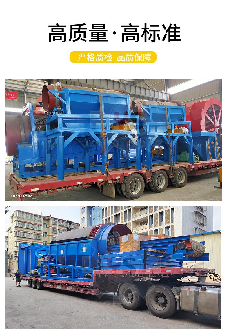 滚筒筛_05.jpg