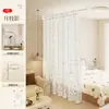 Cortinas de Hogar de Alta Gama Estilo Francés para Sala de Estar y Dormitorio, Cortinas Divisorias, Paneles de Entrada de un Solo Lado sin Perforación, Cortinas Bloqueadoras de Privacidad