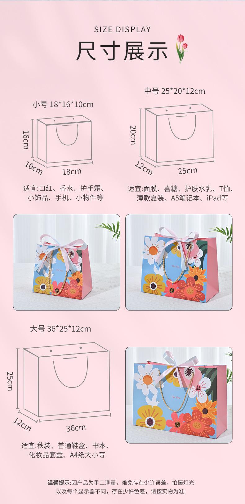 礼品袋-8_04.jpg