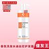 Senxing Jianfa Wang Disini Crema capilar Champú anticaspa Champú con fragancia Acondicionador suave 750 ml