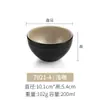 Tazón de Melamina Imitación Porcelana Tazón para Sopa Tazón para Arroz Tazón Pequeño Estilo Japonés Vajilla para Hotel Comercial Restaurante Restaurante Tazón Sazonado