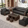Sofá de oficina y mesa de centro, sofá simple de recepción de oficina, combinación de cuero genuino de tres plazas para salas de estar pequeñas