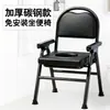 Silla de Inodoro Portátil para Personas Mayores, Inodoro Móvil, Sillón Orinal para Mujeres Embarazadas, Silla de Inodoro Doméstica Resistente, Taburete de Inodoro Plegable Portátil