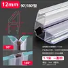 Tira Selladora para Puerta de Vidrio, Tira Cortavientos para Junta de Puerta de Ducha, Adhesivo Impermeable para Puerta y Ventana de Balcón sin Marco de Baño en Forma de H