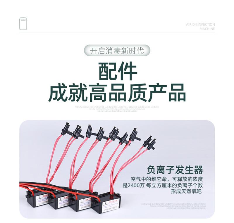 消毒机 07.jpg