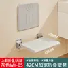 Taburete plegable para baño con respaldo, asiento de ducha, taburete antideslizante de pared para inodoro para personas mayores, mujeres embarazadas y niños