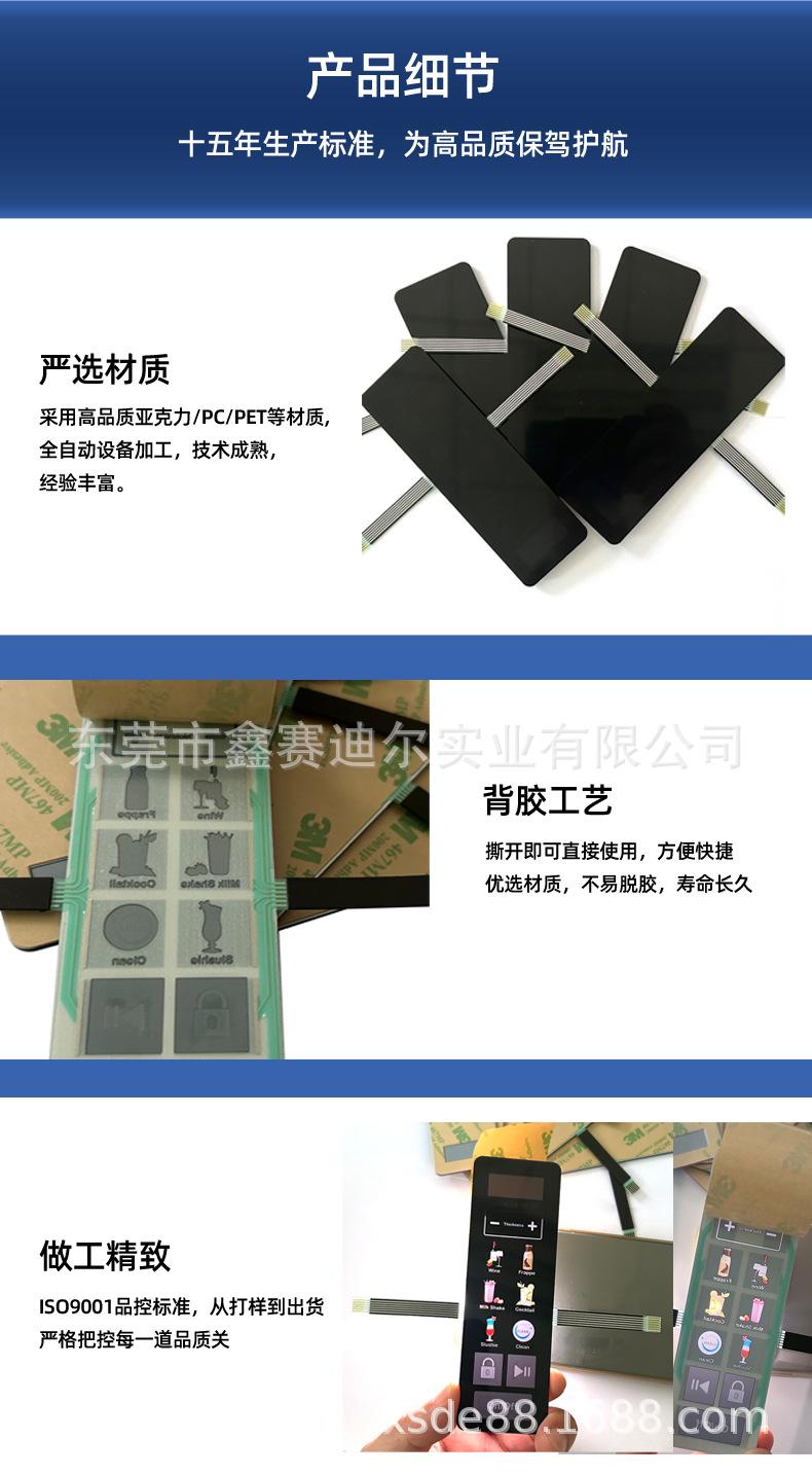 电容开关详情_r3_c1.png