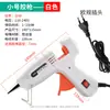 Pistola de Cola Quente Vendedor de Sucesso Transfronteiriço Pistola de Cola Quente 20W/60W Padrão EUA Ferramenta Manual para Artesanato DIY Doméstico