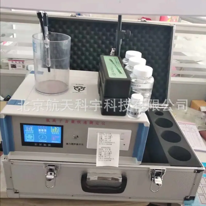氯离子含量快速测定仪816 (1)_副本