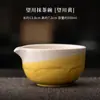 Set de Cuatro Piezas de Matcha Wangchuan: Accesorios para Ceremonia del Té de la Dinastía Song, Tazón de Matcha, Soporte para Batidor de Té, Herramientas para Ceremonia del Té