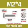 Tornillos de Acero Inoxidable 304 de Cabeza Avellanada Hexagonal, Cabeza Plana Grande, Cabeza Plana Redonda Biselada, Tornillos para Accesorios de Muebles, Venta al por Mayor de Fábrica