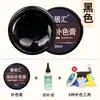 Pintura para Cuero Negro, Pintura para Asientos de Cuero, Agente para Colorear y Restaurar Prendas de Cuero, Reparación de Desgaste en Bolsos de Cuero, Teñido y Otros