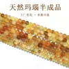 Acessórios semiacabados redondos de ágata multicolorida com cor assada, amarelo-laranja-vermelho-laranja, do Mar da China Oriental, aproximadamente 6-10mm