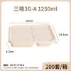 Caixas de Almoço Descartáveis Biodegradáveis de Amido de Milho Personalizadas, Caixas de Embalagem para Levar com Múltiplos Compartimentos, Resistentes a Altas Temperaturas, Aptas para Micro-ondas, Caixas de Almoço Ecológicas