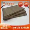 Tablero Ecológico, Tablero Multicapa, Tablero sin Pintar, Panel de Puerta Multicapa de Madera Maciza Grado E0, Tablero para Muebles, Tablero de Mesa Ecológico